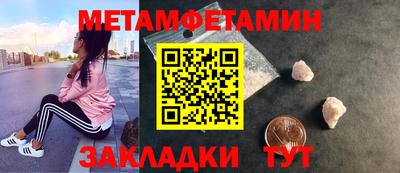 меф Волжск