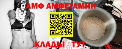 ALPHA-PVP Абинск