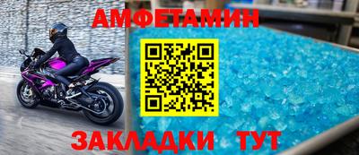 трава Волгодонск