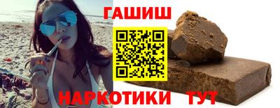 крисы Абакан