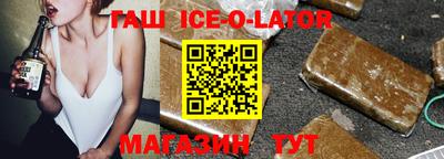 крисы Абакан