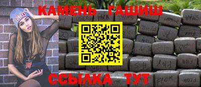 меф Волжск
