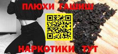 трава Волгодонск