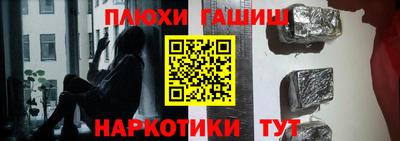 альфа пвп Абакан