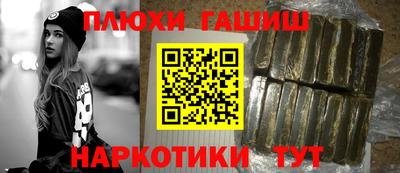 крисы Абакан