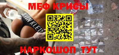 крисы Абакан