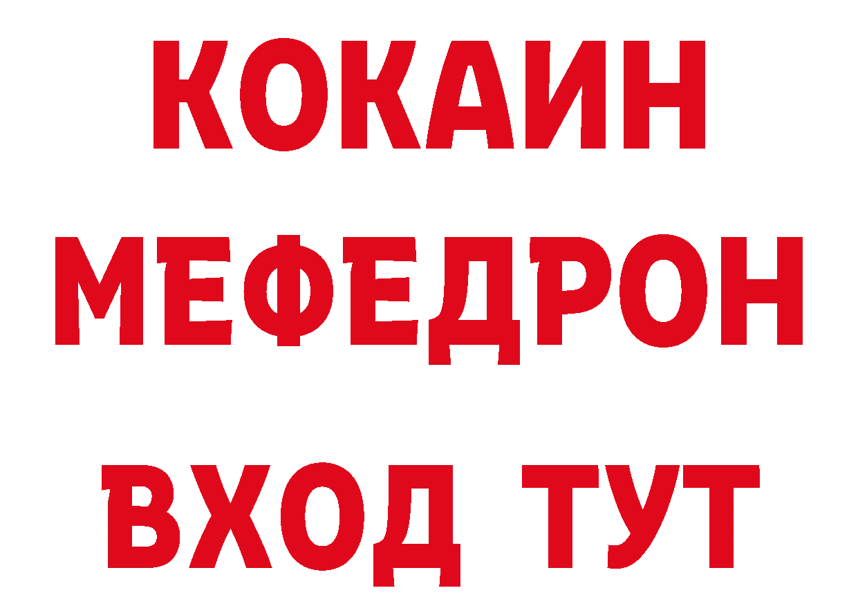 Каннабис тримм зеркало это ссылка на мегу Кисловодск