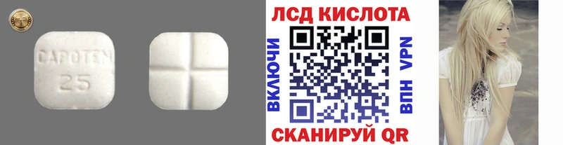 ЛСД экстази ecstasy где найти Кисловодск
