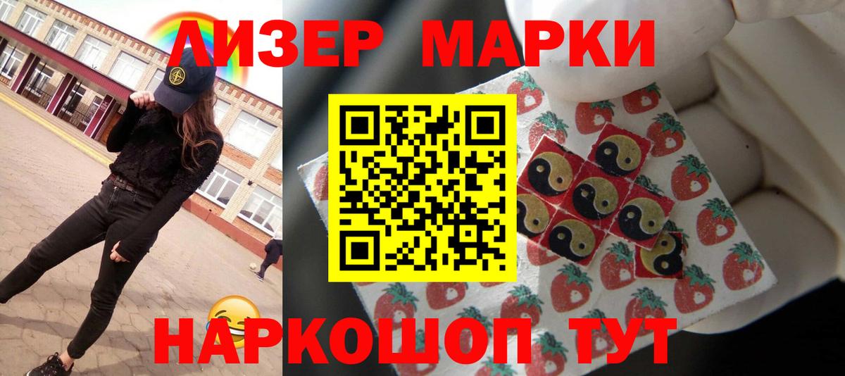 Кисловодск  Лсд 25 экстази ecstasy  Вход с VPN  ЛСД экстази кислота 