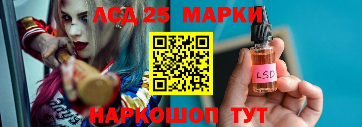 LSD-25  Вход с VPN  ЛСД экстази ecstasy  Кисловодск  это Telegram  Лсд 25 экстази ecstasy 