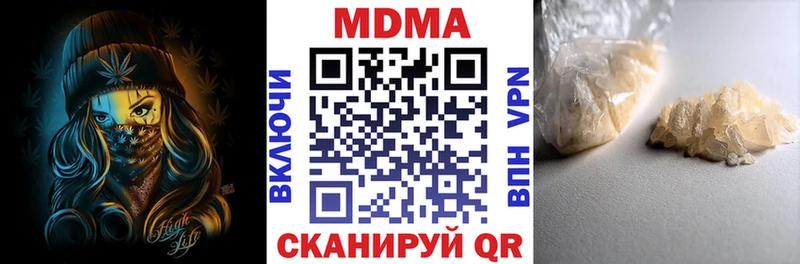 наркотики  Кисловодск  МДМА VHQ 