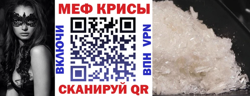 Меф 4 MMC сколько стоит Кисловодск