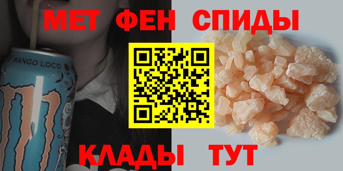 Метамфетамин витя  Метамфетамин витя  Вход с VPN  Кисловодск 