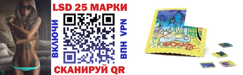 Марки 25I-NBOMe 1,8мг  как найти   Кисловодск 