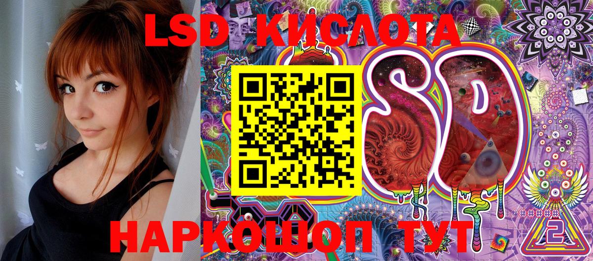 Наркотические марки 1500мкг Кисловодск