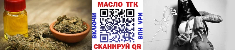 ТГК Wax  Кисловодск 