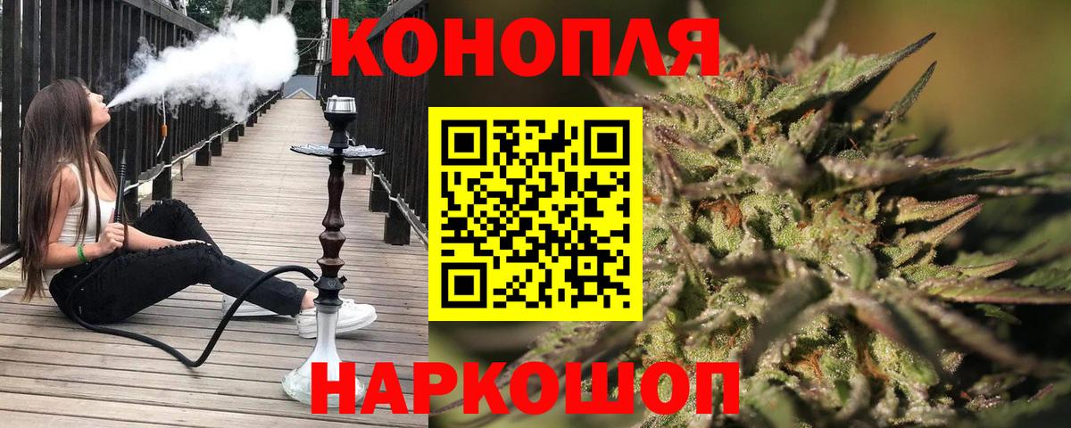 Конопля ГИДРОПОН  Вход с VPN  Кисловодск  Бошки марихуана OG Kush  Шишки марихуана LSD WEED 