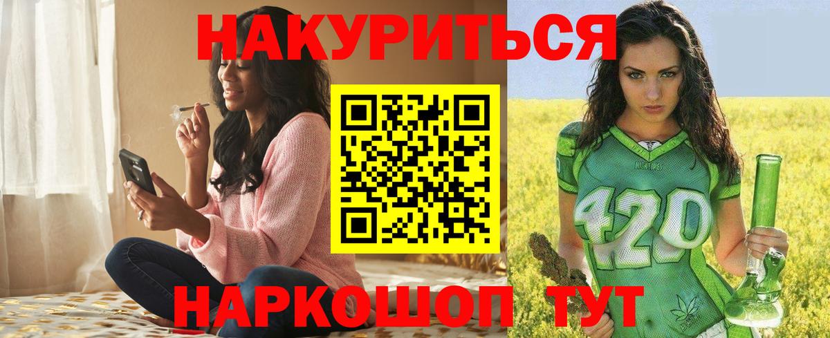 Марихуана LSD WEED  Вход с VPN  Кисловодск  Шишки марихуана планчик 