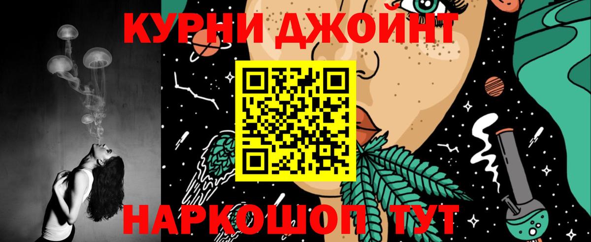 Марихуана семена Кисловодск