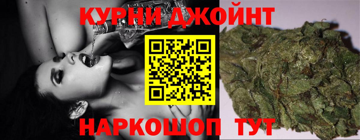 Каннабис White Widow Кисловодск